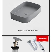 탑카운터 세면대 세면기 셀프교체 카페 라이크멍, 550_매트 그레이