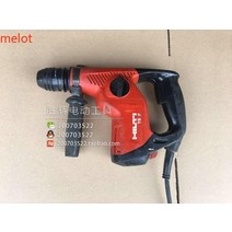 뿌레카 쁘레카 앙카드릴 착암기 파괴함마 해머드릴 HILTI TE7 전기 해머 치즐 다기능 드릴 임팩트 무료 출, 한개옵션0