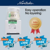 Noritake슈퍼 포세린 EX3 쿠라레이 노리타케 치과용 파우더 바디 자궁 경부 에나멜 반투명 (50g), CV-2