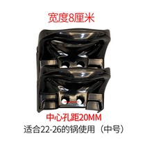 고압솥 방폭 부품 뚜껑 밀폐 링 삼각 패 밴딩 비틀어 누르다 식 압력솥 압력제한밸브 2795714712, 방폭 냄비 솥 귀 적합 22-26 (