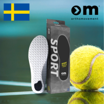 [오쏘무브먼트] 스웨덴 스탠다드 테니스 배드민턴 깔창, EU43-44 / 290mm