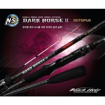 엔에스 다크호스2 옥토퍼스 문어루어대 문어대 문어로드, B-702H-ST (GRIP 400mm)