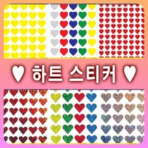 하트스티커 칭찬스티커 하트 스티커 홀로그램하트 금색하트 은색하트, 하트 홀로그램-14mmx13mm, 313-5 (5색혼합) - 4매