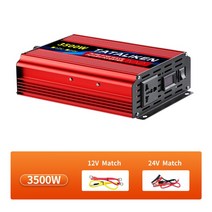 인버트 시거잭인버터 차량용인버터 인버터 순수 정현파 인버터 12V-220V 1600W 2500W DC-AC 전압 변환기 1, 04 12V3500W 220V