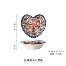 라면기 손잡이그릇세라믹 그릇 폴란드어 스타일 Bakeware 베이킹 Binaural 핸들 식기 샐러드 디저트 스테이, 12 love bowl