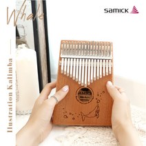 삼익 칼림바 일러스트 시리즈 SKLB-17 Whale 웨일 17음계 올솔리드 카림바