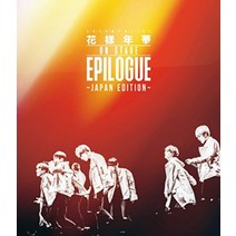 [일본직배]방탄소년단 BTS 2016 라이브 화양연화 일본판 블루레이, 1