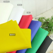 자투리 나일론 무지원단 택1, 나일론무지 진그린