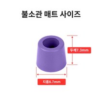 에어컨공구 에어컨 O- 링 매니 폴드 수리 씰 키트 AC 1/4, A.색상 랜덤 1팩/50캡슐 _ 사이즈 확인, 1개