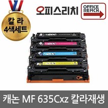 입학 졸업 선물 책상 의자 높이 조절 선반 수납 정리, MG10 80 145 S2라이트 블루