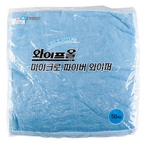 유한킴벌리 와이퍼올 42704 마이크로파이버 산업용 와이퍼 50매 극세사 고흡수 얼룩제거