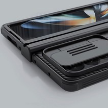 닐킨 갤럭시 Z폴드4 슬라이드 카메라 보호 케이스 캠쉴드