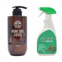 지브로 홈드라이클리닝/운동화세정제/울샴푸/울드라이/드라이크리닝, 01.지브로운동화세정제 500ml