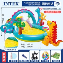 워터슬라이드 풍선 수영장 패들링 풀 분수 풀 오션 볼 웨이브 볼 풀 홈 성, 1-공룡 캐릭터 분수-302x229cm + 4 선물