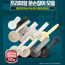문고리 손잡이 사무실 현관 도어 방문짝 화장실문 도어손잡이 안방문, 베스트 열쇠형