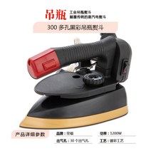 가정용 창문용 대출력 솔전파마두 옷가게 공업 커튼 전기다리미, T11-300 흑백컬러 구멍이 많은1200W