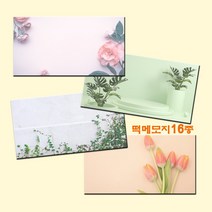 예닮 직사각형 메모지 떡메모지 떡메 다쿠용품 귀여운 캐릭터메모지 메모장 감성 예쁜 무지 떡메모지 메모패드 칼라 떡메모지 도안 인쇄 스티커 메모지제작 1권, 직-블루