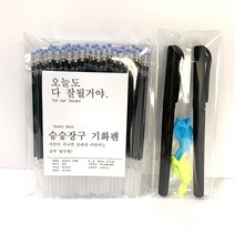 가제만 기화펜 지워지는볼펜 마카롱650, 1세트