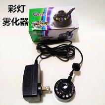 천연가습기 카페 인테리어소품 미니 분수대 물레방아 실내 정원 분수, 15. 등불 분무기가 필요하면 추가 촬영해 주십시오.