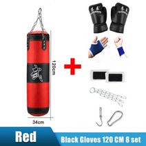 가정용샌드백 복싱 샌드백권투 가방 후크 교수형 가방 훈련 휘트니스 교수형 킥 성인 체육관 운동 빈 무거운 권투 가방 펀칭백 A 188, 레드 120cm 8세트