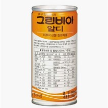 그린비아 알디 비투석 신장 환자 200ml, 1개