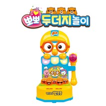 [대영통상]뽀로로두더지놀이, 대영, 뽀로로두더지게임