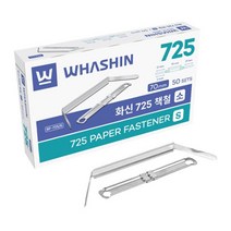 화신 725 책철 폭7cm