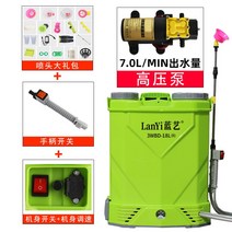 엔진 동력 전기 분무기 소독건 고압 농업용 소형 살포기, I 18L3개스위치(리튬배터리고압펌프)14암페어