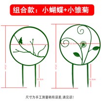 조경 나무지주대 삼발이 과일나무 이각 과수지주대 와이어지주 고추대 소나무 오이지지대 고추말뚝, 크다, 나비 3마리+데이지 3마리