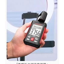 디지털 휘도계 빛 광 조도계 광도계 테스트기 측정기