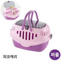 리첼 58561 피코캐리 이동장 (퍼플)