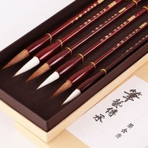 고급 서예붓세트 늑대모 캘리그라피붓 서예붓, 혼합