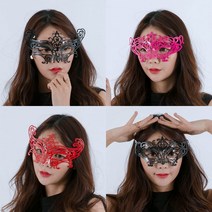 (럭셔리안경가면)파티가면 파팅용품 가면무도회 럭셔, 뿔핑크