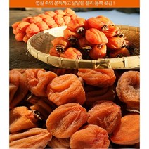 과일나라 달콤 쫄깃 황홀한 맛 상주곶감, 2개
