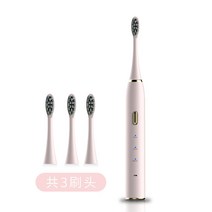 전동칫솔 인덕션 충전식 성인용 스마트 전동칫솔 선물 공동구매 소형가전 발렌타인 선물, 무선 감응 충전, 핑크/핑크