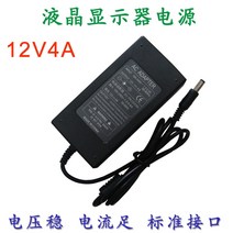 컴퓨터 모니터 새로운 발 보안 12v4a LCD LCD TV 20인치 이하 일반