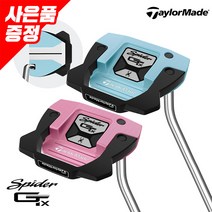 사은품_테일러메이드코리아 스파이더 GTX 싱글밴드 7번 여성 퍼터(핑크블루) GC, 핑크 32