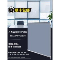 롤스크린 주방 블라인드 리프팅 베네치안 롤러 욕실