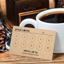 명함 200매/500매 크라프트01 카페명함 쿠폰명함 감성명함 고급명함 명함디자인 명함제작 디자인진리, 컨셉200매