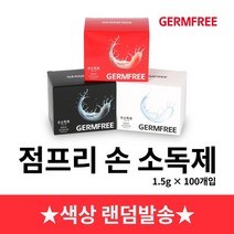 점프리 일회용 손 소독제겔 1.5g x 100매입, 1.5g(100매입), 상세설명 참조