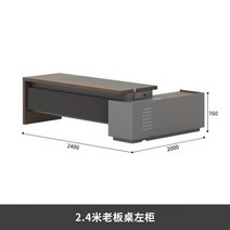 높이조절테이블 이동식 접이식 캠핑용 정리함 스탠딩 책상 높이 조절 가능 컴퓨터 책상 게이밍 테이블 사무실 세면대 컴퓨터 가구, 2.4m