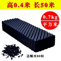 마술화분 에어포트화분 묘목 이식 잔뿌리 뿌리촉진, 08높이 0.4m 길이 50m 0.7kg