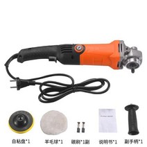 차량용광택기 무선 듀얼 폴리셔 광택기 광택패드 자동차 샌딩기 1200w 220v 액션 조정 가능한 속도 전기 왁싱 기계 가구 연마 도구, 협력사, 유형 1