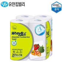 와이프올 에어포켓 푸드서비스 타올 261매, 4개입, 1개