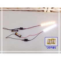 DIY 아트 교구 응용 건전지 미니 스위치 고휘도 LED 미니바 3구 6구, 고휘도6구주광색+건전지