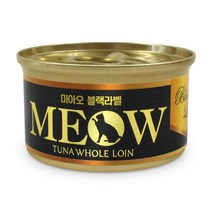 미아오 프리미엄 블랙라벨 그레이비캔 참치치킨 85g, 단품