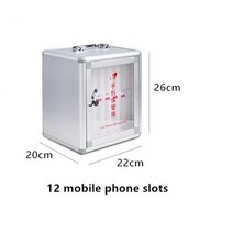휴대폰 핸드폰보관함 금욕상자 학원 스마트폰 수거함 잠금형, N01 .12 phone slots