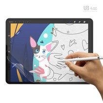 UB 아이패드 7세대 저반사 리얼 페이퍼 보호필름 1매