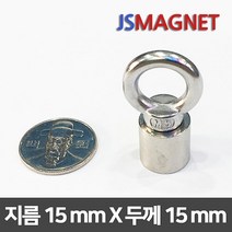 정신마그네트 초강력 네오디움자석 홀더자석 아이볼트 세트, 1개, 02_홀더세트_D15X15T(M5)