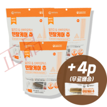 [추가증정/정품] 덴탈케어 츄 덴탈껌 15개입 ( 알러지+관절 알러지+신바이오틱스/장건강) (유통기한:23. 11. 09), 덴탈케어츄 장(주황) X 3봉 + 4p